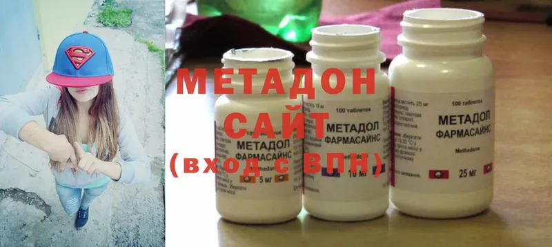 МЕТАДОН methadone  МЕГА сайт  Лакинск 